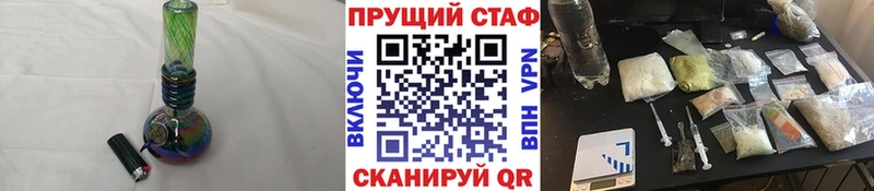 Хочу наркоту Саранск Кокаин МЕФ СОЛЬ Бутират ГАШИШ Канабис