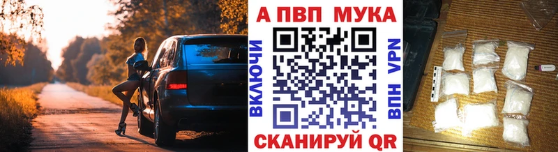 А ПВП СК  нарко площадка какой сайт  Саранск 