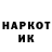 Героин хмурый Vladislav Khizgilov