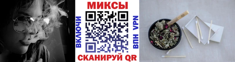 Бутират бутик  Саранск 