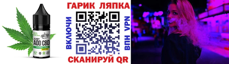 Печенье с ТГК марихуана  даркнет сайт  сайты даркнета клад  Саранск 
