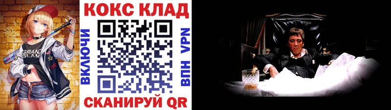 КОКАИН FishScale  Саранск 