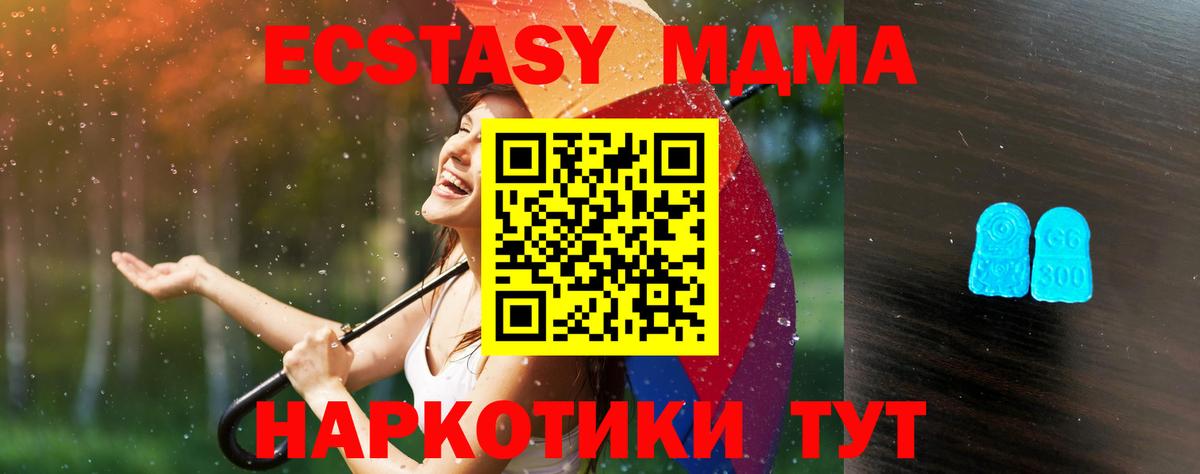 ЭКСТАЗИ круглые  Ecstasy louis Vuitton  Ecstasy  Саранск  Вход с VPN 