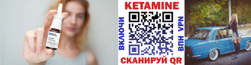 КЕТАМИН ketamine omg вход Саранск