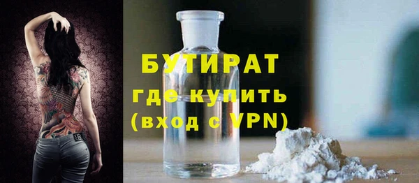 прущие крисы Абдулино