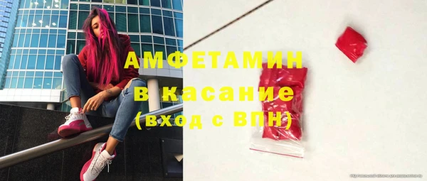 мефедрон мука Абинск