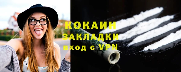 мефедрон мука Абинск