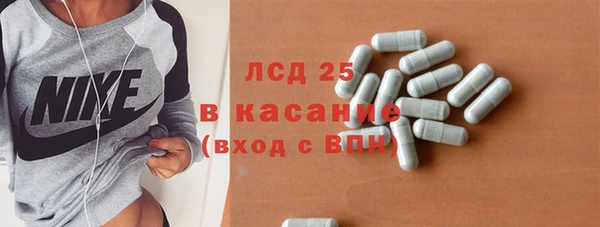 МДМА Надым