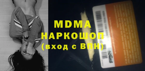 мефедрон мука Абинск