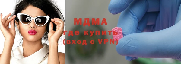 мефедрон мука Абинск