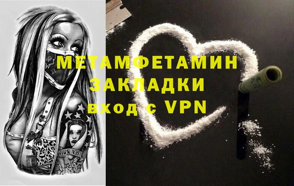 мефедрон мука Абинск