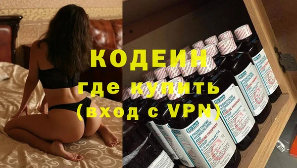 эйфоретик Алексин