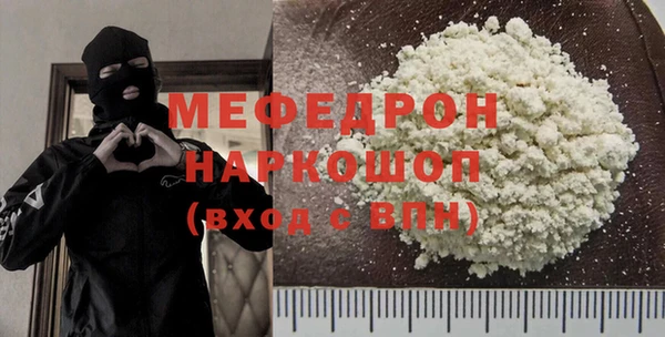 COCAINE Михайловск