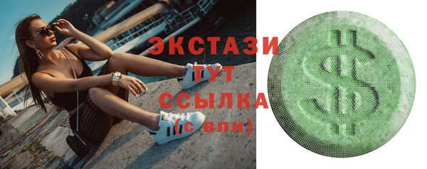 мефедрон мука Абинск