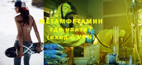 прущие крисы Абдулино
