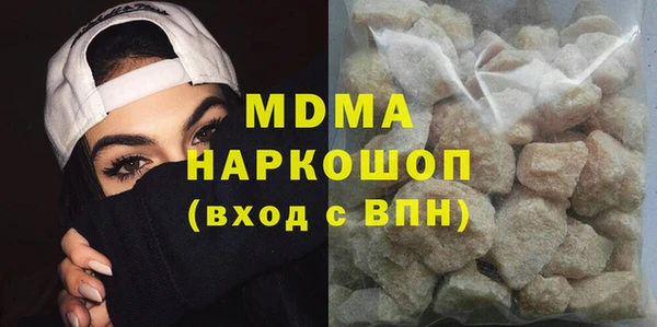 прущие крисы Абдулино