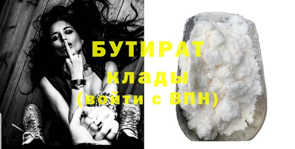 мефедрон мука Абинск