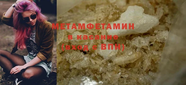 мефедрон мука Абинск