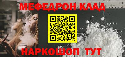 героин Анапа
