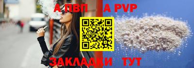 стаф Аша