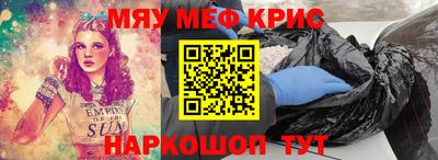 PSILOCYBIN Анжеро-Судженск