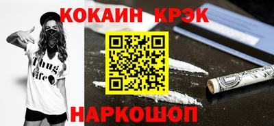 мефедрон VHQ Ангарск