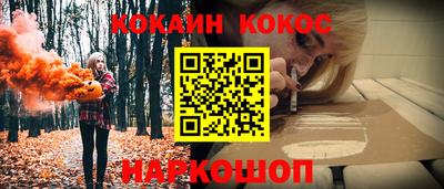 мефедрон VHQ Ангарск