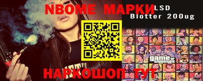 мефедрон VHQ Ангарск