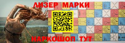 альфа пвп Ачхой-Мартан