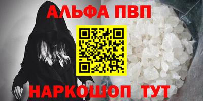 героин Анапа