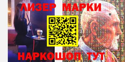 героин Анапа