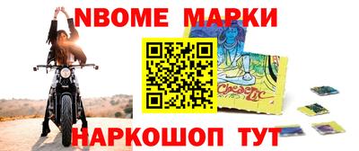 героин Анапа