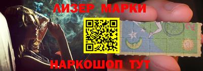 PSILOCYBIN Анжеро-Судженск
