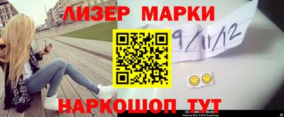 героин Анапа
