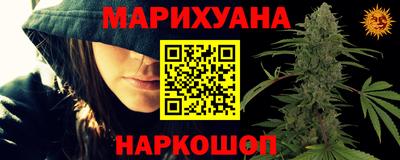 PSILOCYBIN Анжеро-Судженск