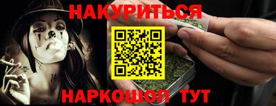 героин Анапа