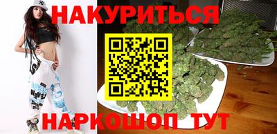 PSILOCYBIN Анжеро-Судженск