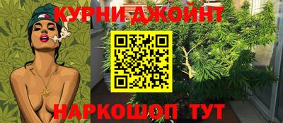 мефедрон VHQ Ангарск