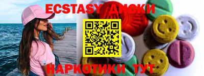 PSILOCYBIN Анжеро-Судженск