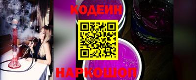 PSILOCYBIN Анжеро-Судженск