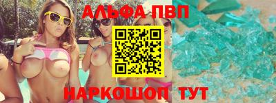 героин Анапа