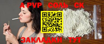 PSILOCYBIN Анжеро-Судженск