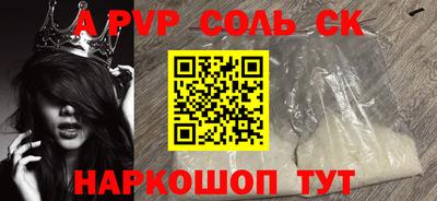 мефедрон VHQ Ангарск