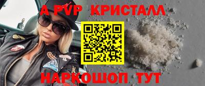 мефедрон VHQ Ангарск