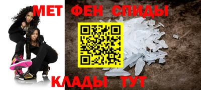 мефедрон VHQ Ангарск