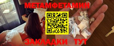 PSILOCYBIN Анжеро-Судженск