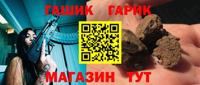 мефедрон VHQ Ангарск