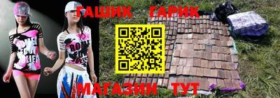 мефедрон VHQ Ангарск