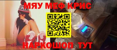 PSILOCYBIN Анжеро-Судженск
