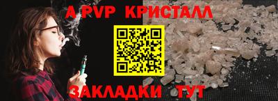 мефедрон VHQ Ангарск